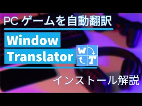 Image result for Translator Install