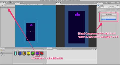 Unity T に対する画像結果