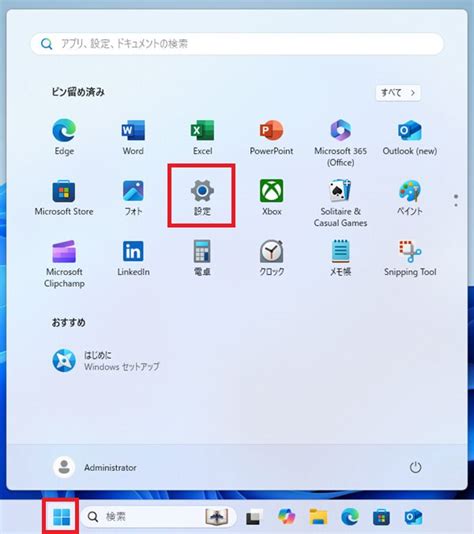 Win 11 Pro Remote Desktop に対する画像結果