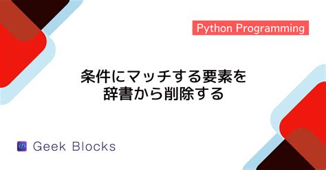 Image result for 単語 分類 Python