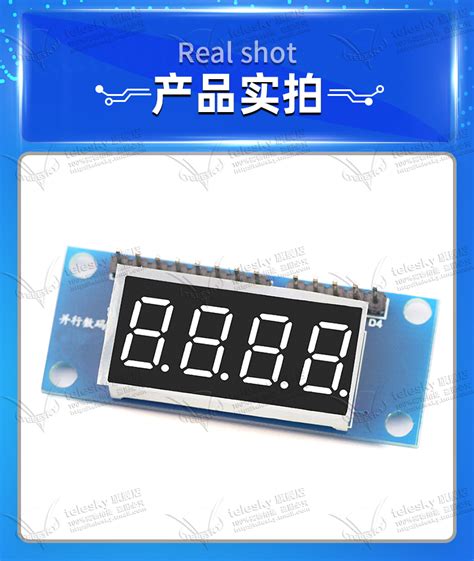 Image result for 4 Digital Tube Connection