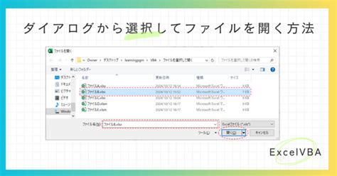 Toradh íomhá ar Excel File Dialog Control