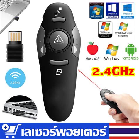 Wireless Presenter with Mouse Control に対する画像結果