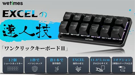 Interactive Key Excel に対する画像結果