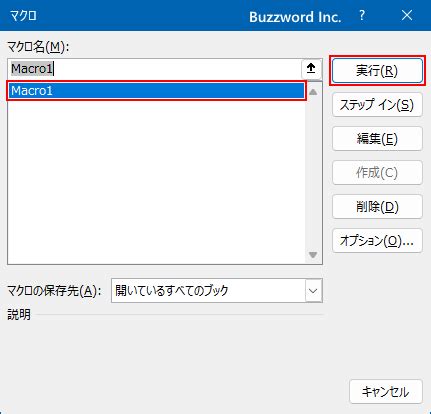 Marco VBA File User Programe File に対する画像結果