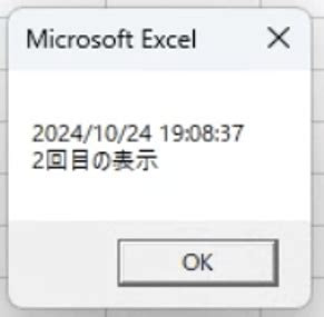 VBA Dim String 複数行 に対する画像結果