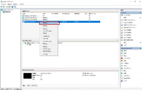 Image result for Windows Server Manager 2019 Installation Boot Menu