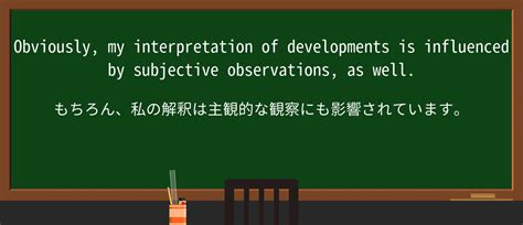 Objective Observation に対する画像結果