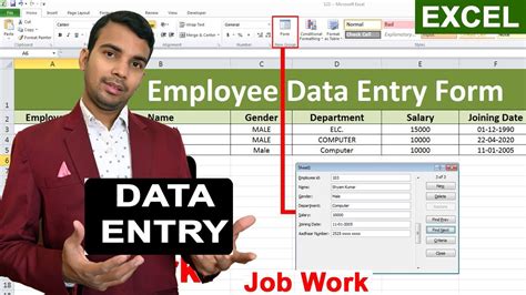 Toradh íomhá ar Data Entry Form Design