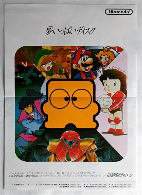 Toradh íomhá ar Metroid Original