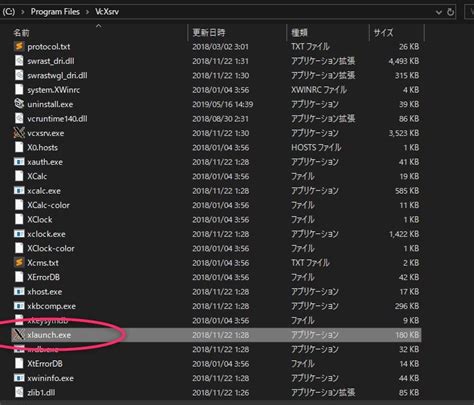 SSH GUI に対する画像結果