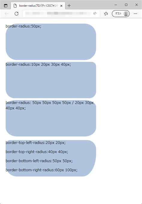 VBA Border-Radius に対する画像結果