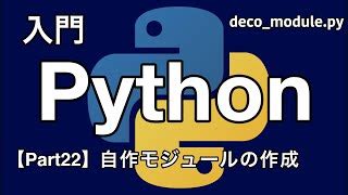 Image result for Python Somoclu