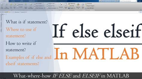 If Else MATLAB に対する画像結果