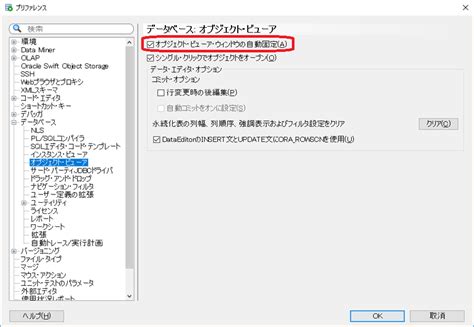 Image result for Add Libreries Oracle DB On SQL Developer
