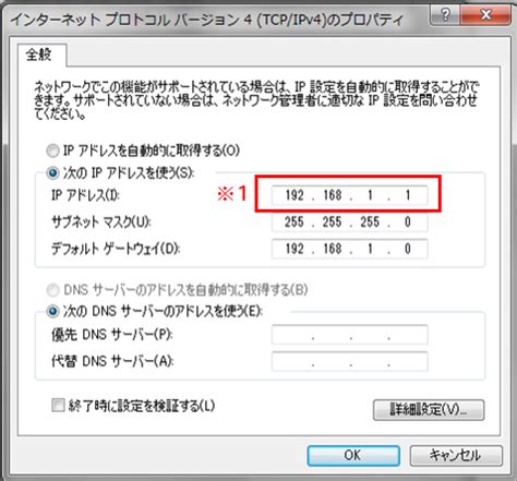 Ethernet Connection Setup に対する画像結果