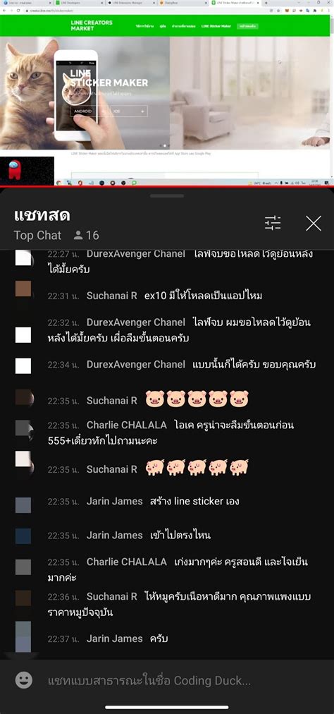 Coding Duck માટે ઇમેજ પરિણામ