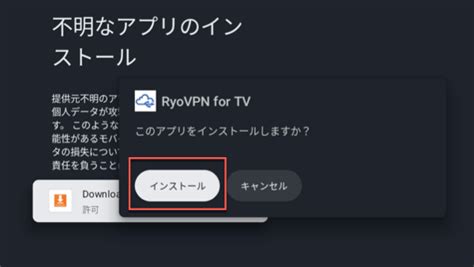 Install Android TV に対する画像結果