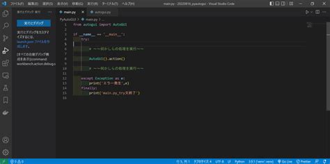 Image result for Pyautogui Whats App Code