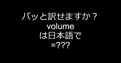 List Volume に対する画像結果