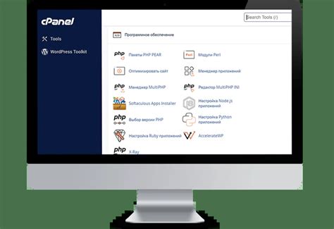 Ruby HTML cPanel に対する画像結果