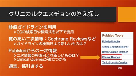 Introduction of the Topic Projects に対する画像結果