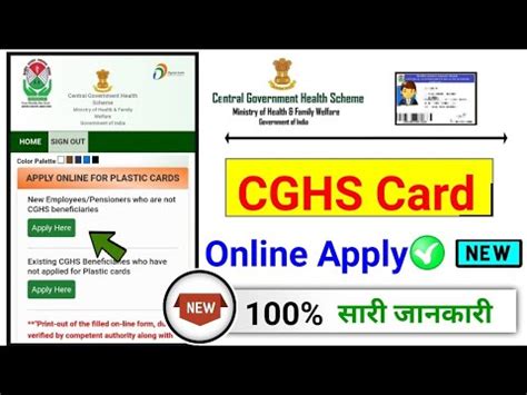Image result for Colour Coding for CGHS Card