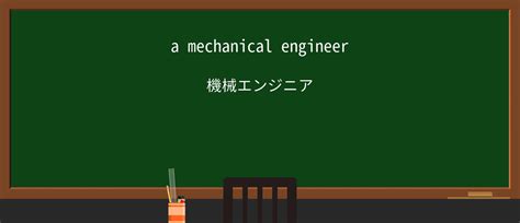 Engineer Basics に対する画像結果