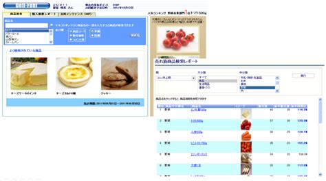 Application Log に対する画像結果