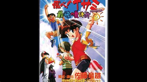 Image result for Soar High