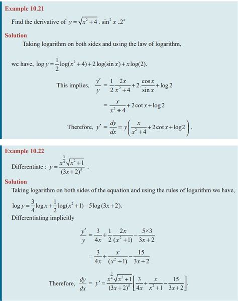 Logarithmic Differentiation に対する画像結果