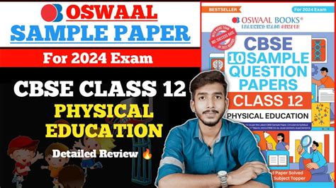 Image result for Class 12 Computer Science Oswaal PDF