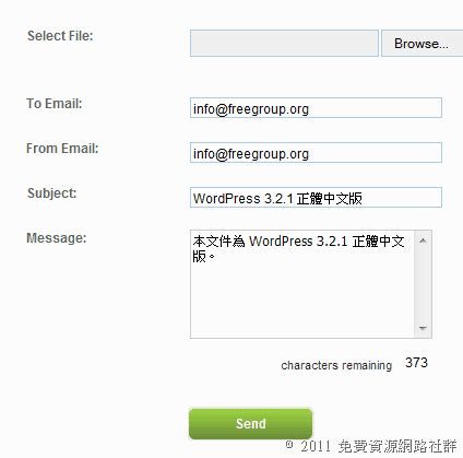 Large Files 12MB に対する画像結果
