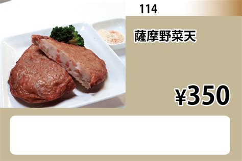 Restaurant Store Menu に対する画像結果