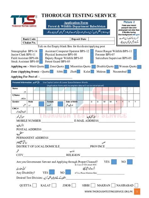 Image result for TTS Application