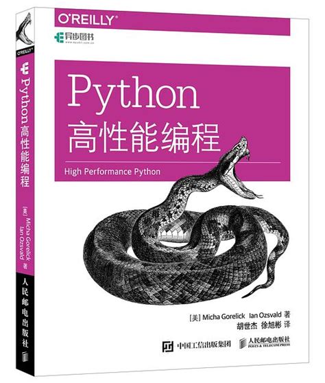 Python O'Reilly Book に対する画像結果