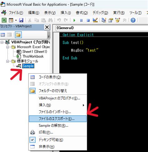 Excel VBA Modules に対する画像結果