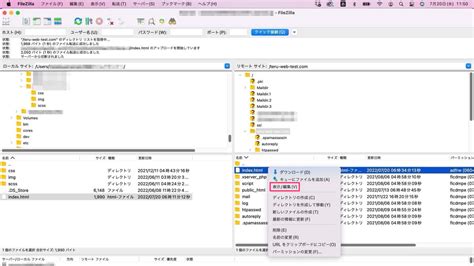 FileZilla Open に対する画像結果