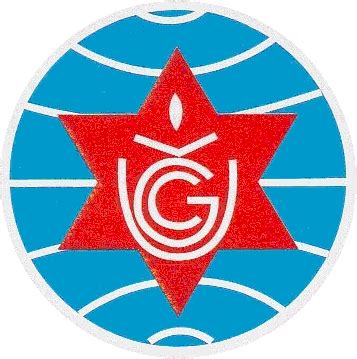 UGC Nepal Logo に対する画像結果