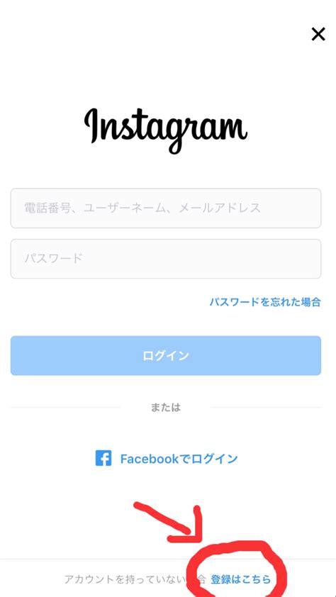 Create Your Account に対する画像結果