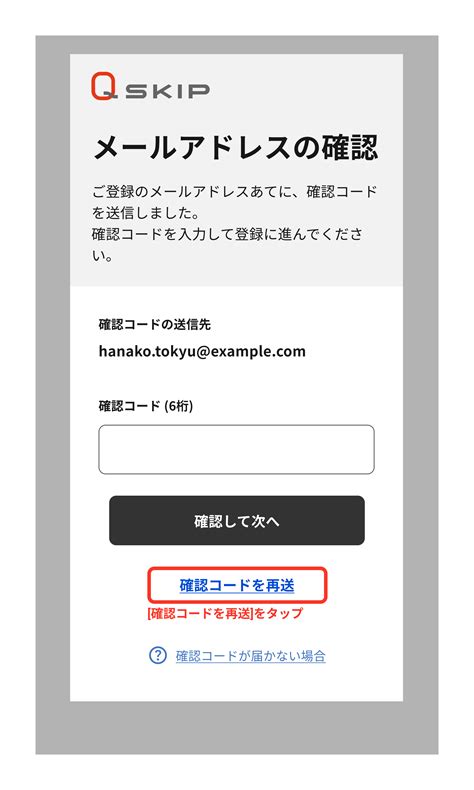 Enter Verify Code に対する画像結果
