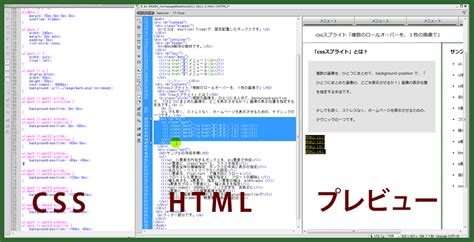 CSS Ade HTML に対する画像結果