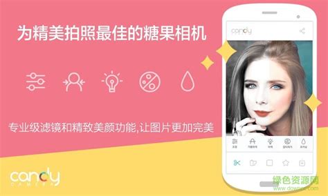 Image result for Candy Camera.apk