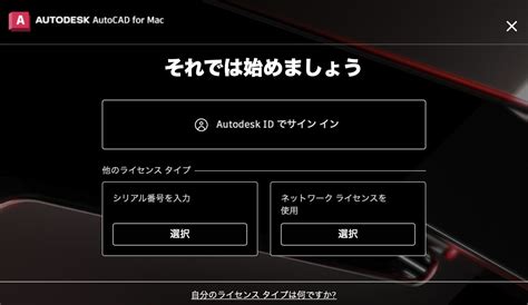 Setting in AutoCAD に対する画像結果