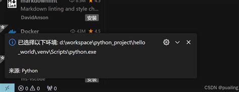 Image result for Cursor Styles in Python