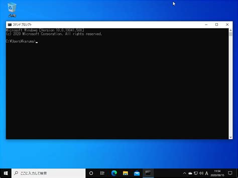 How to Access Command-Prompt に対する画像結果
