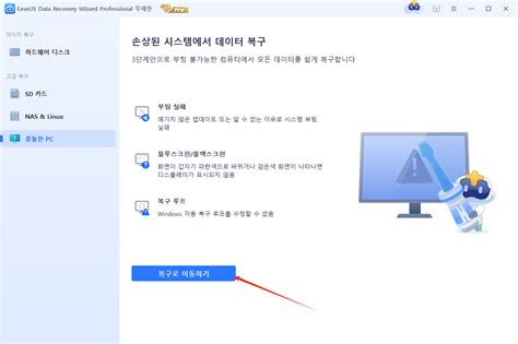 Image result for System Thread Exception Not Handled