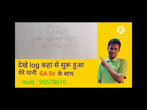 Afbeeldingsresultaten voor Log Formulas