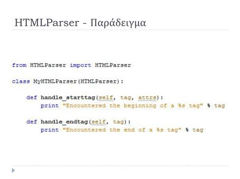 Image result for HTMLParser