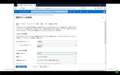 Azure Data Backup に対する画像結果